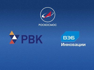 «ВЭБ Инновации» и РВК подписали соглашение о совместном финансировании проектов в рамках Фонда НТИ